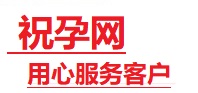 察布查尔锡伯捐卵试管助孕机构-代媽网